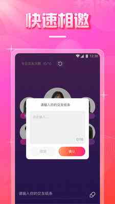 红楼直播