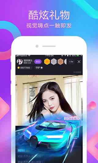 午夜直播最新版