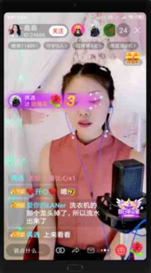 虎音小视频