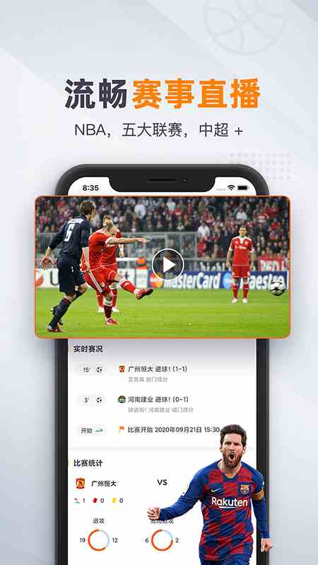 91体育nba直播