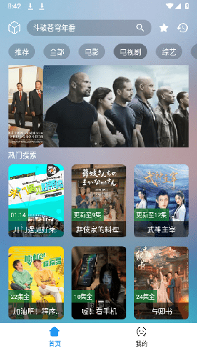 小柚子截图