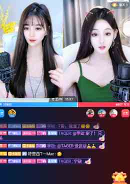 柑橘直播无限钻石版