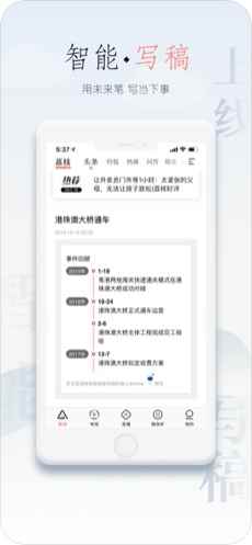 荔枝新闻