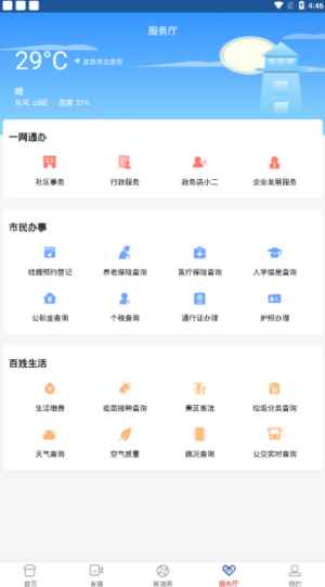 上海黄浦