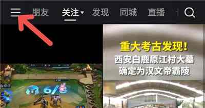 快手