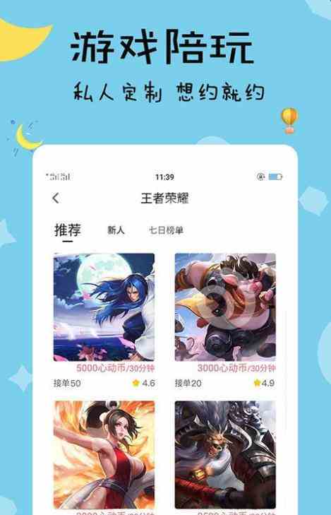 九九交友