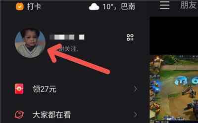 快手