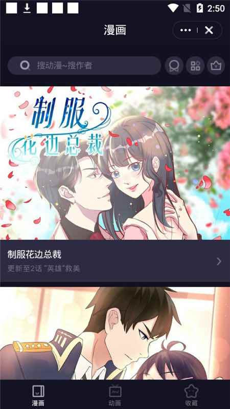 西瓜漫画