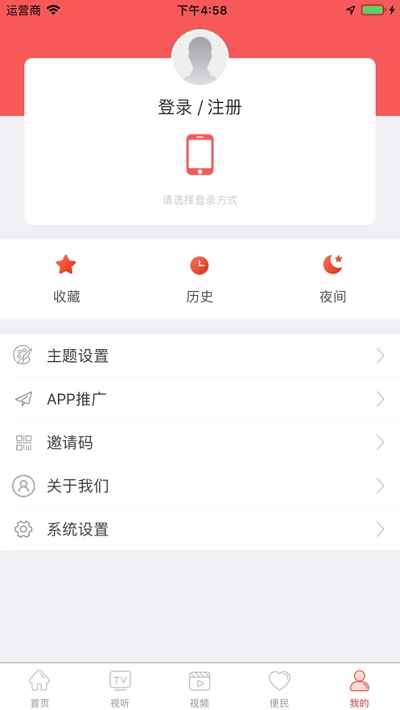 旺苍融媒