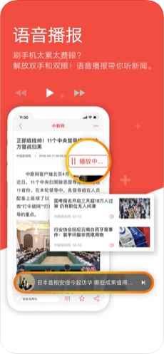 中国新闻网