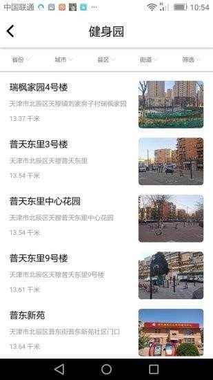 六边体育