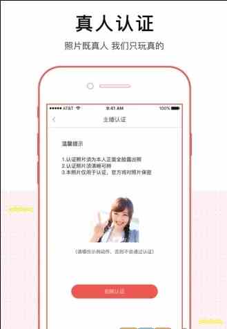 小公主视频