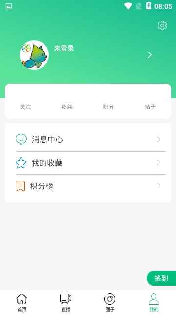 大咖球汇