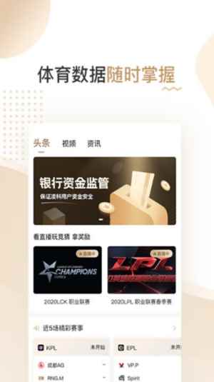 凌科体育
