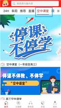 今日阜阳