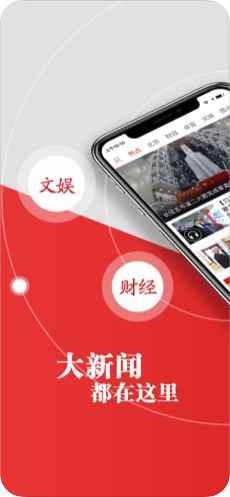 央广网