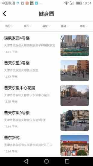 六边体育