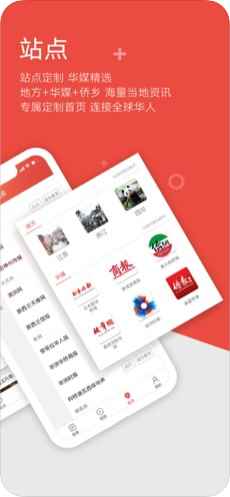 中国新闻网