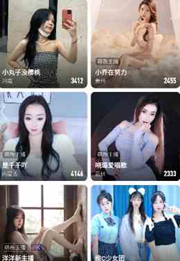 天秤直播