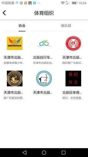 六边体育
