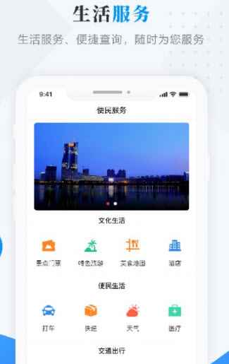延寿融媒