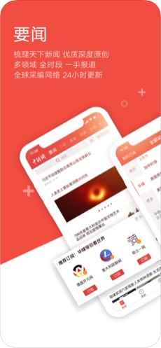 中国新闻网