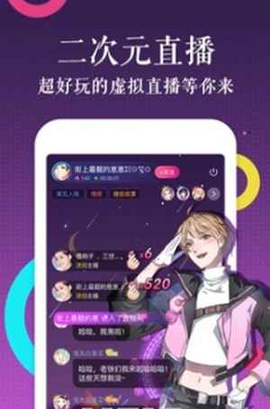 王者天下漫画