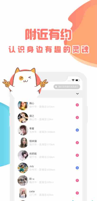 爱有约
