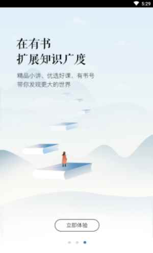 有书共读