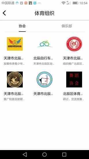 六边体育