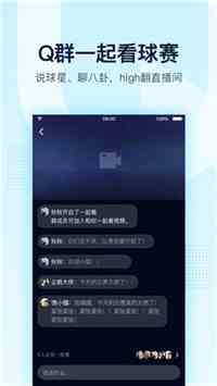 qq8.2.0.4310