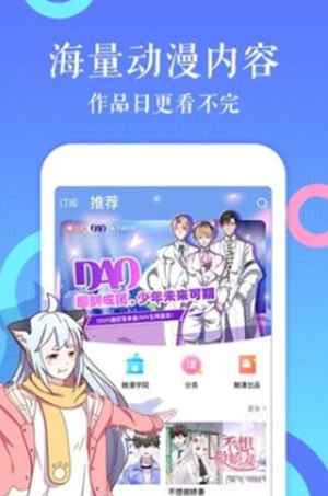 王者天下漫画
