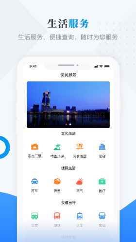 掌上梅里斯