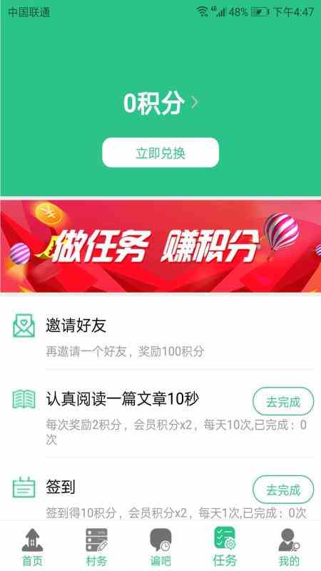 美丽乡村