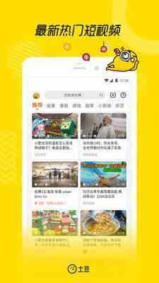 猪泡泡影院