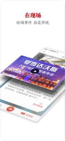 央广网