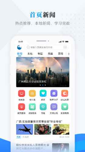 掌上梅里斯