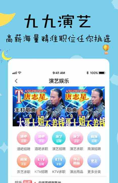 九九交友