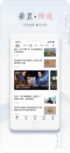 荔枝新闻