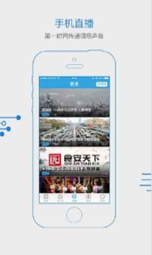 山东闪电新闻