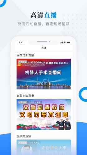 塔河融媒