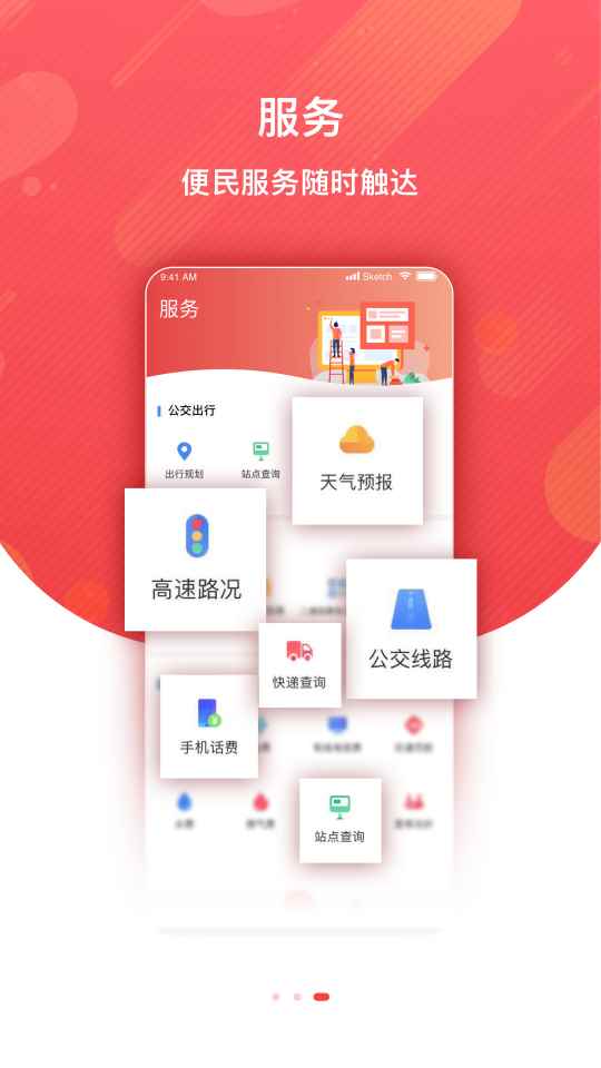 冀云定州