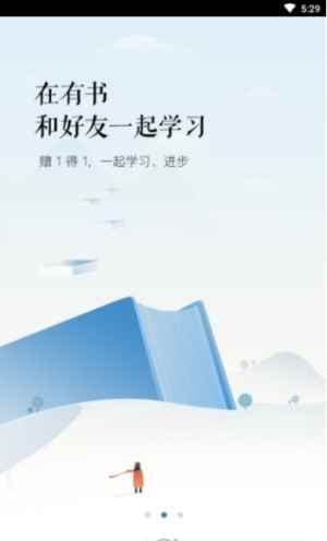 有书共读