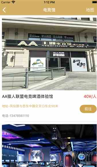 大象电竞