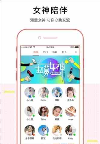 小公主视频
