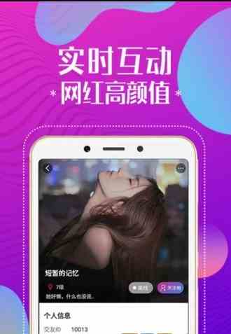 鲜声短视频