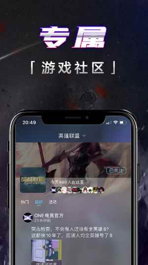壹电竞