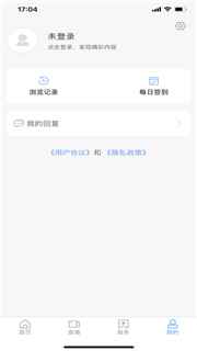 仙境蓬莱