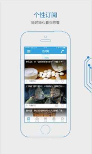 山东闪电新闻