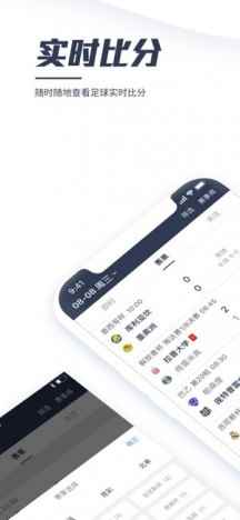 球讯